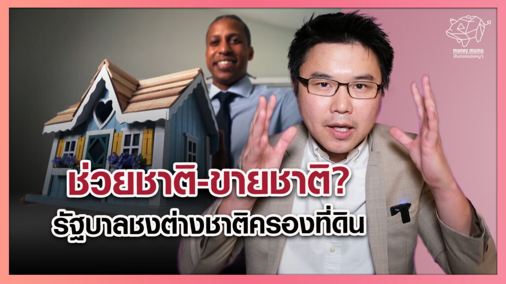 ดร. ภากร ปีตธวัชชัย ผู้จัดการตลาดหลักทรัพย์แห่งประเทศไทย คนที่ 13