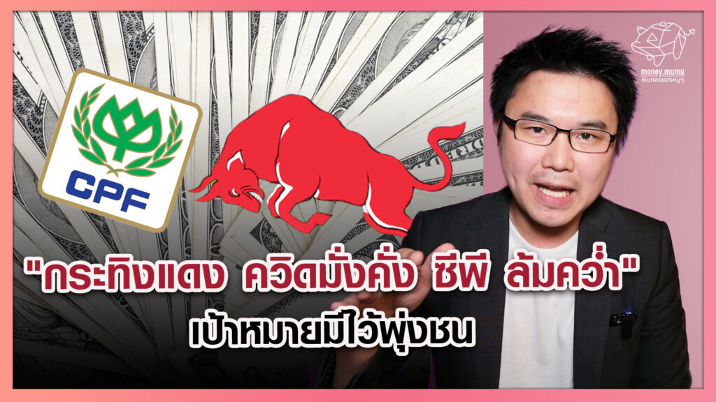 ธนาคารพาณิชย์งดทำธุรกรรมคริปโตเคอเรนซี ทั้งการเปิดบัญชีและบัตรเครดิต